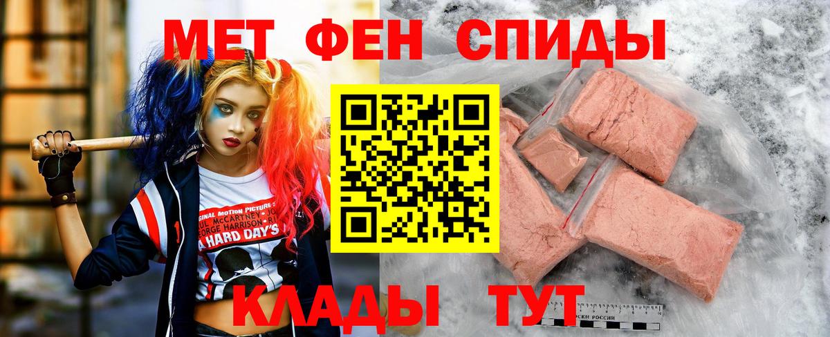 Amphetamine  АМФ Premium  Вход с VPN  Кириши 