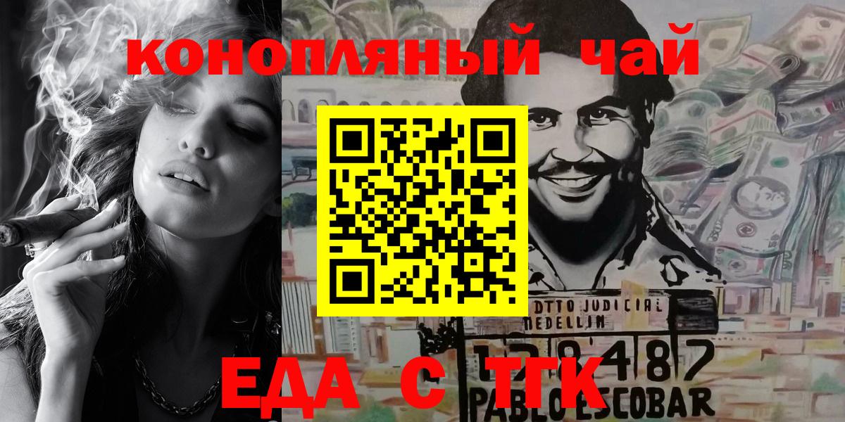 Canna-Cookies марихуана  Вход с VPN  Кириши 