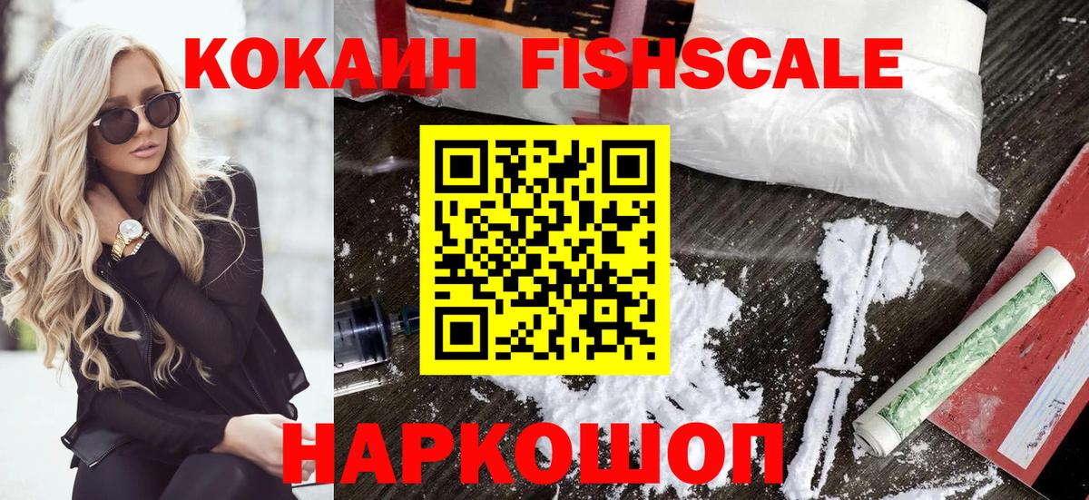 Кириши  Cocaine Перу  COCAIN Боливия  Вход с VPN 