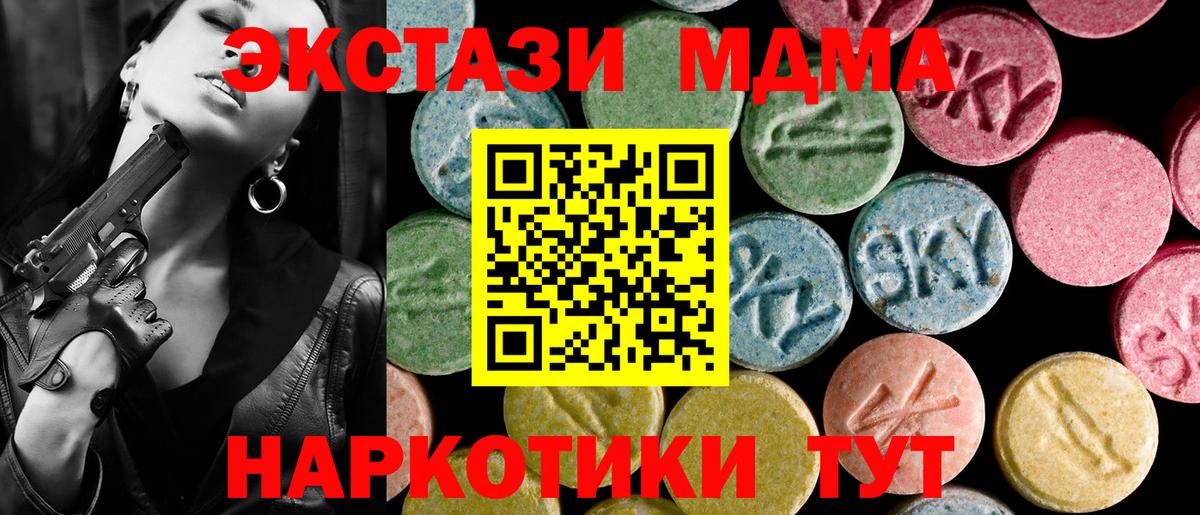 закладки  ЭКСТАЗИ Philipp Plein  Кириши  Вход с VPN  Экстази 250 мг  mega tor  Ecstasy 