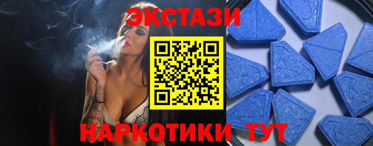 Ecstasy DUBAI Кириши