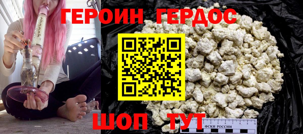 Кириши  Героин  Вход с VPN  ГЕРОИН герыч 