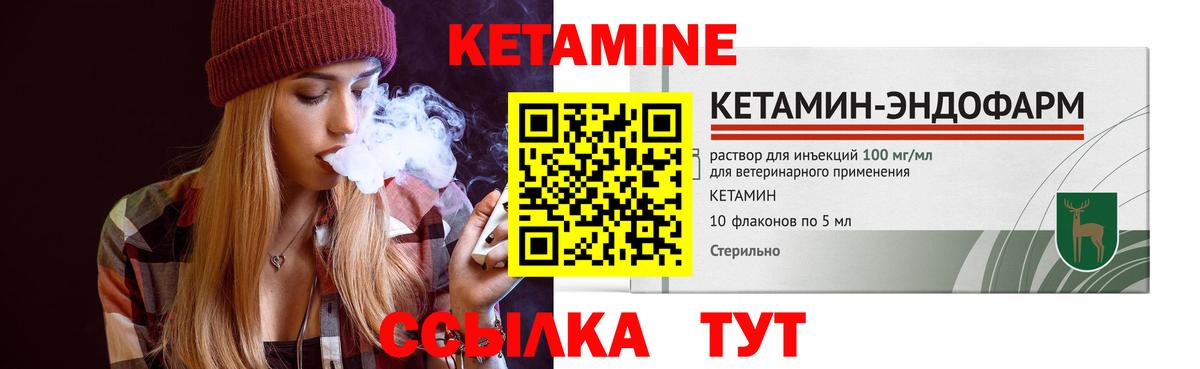 Кириши  КЕТАМИН VHQ  Кетамин ketamine  ОМГ ОМГ рабочий сайт  Вход с VPN 