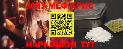 марки nbome Кунгур