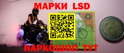 марки nbome Кунгур