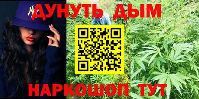 ГАЛЛЮЦИНОГЕННЫЕ ГРИБЫ Усть-Илимск
