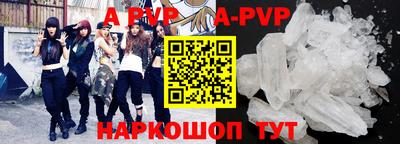 apvp Кумертау