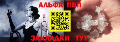 apvp Кумертау