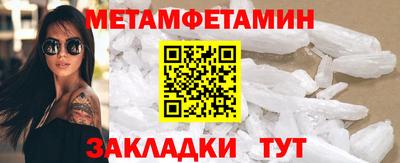 марки nbome Кунгур