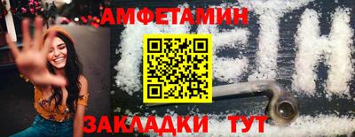 марки nbome Кунгур