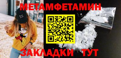 марки nbome Кунгур