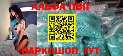 марки nbome Кунгур