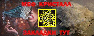 марки nbome Кунгур