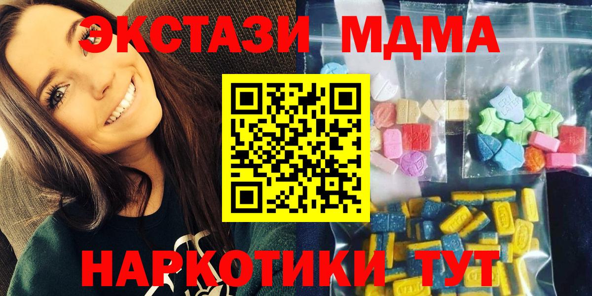 Кириши  МДМА кристаллы  Вход с VPN  МДМА VHQ 