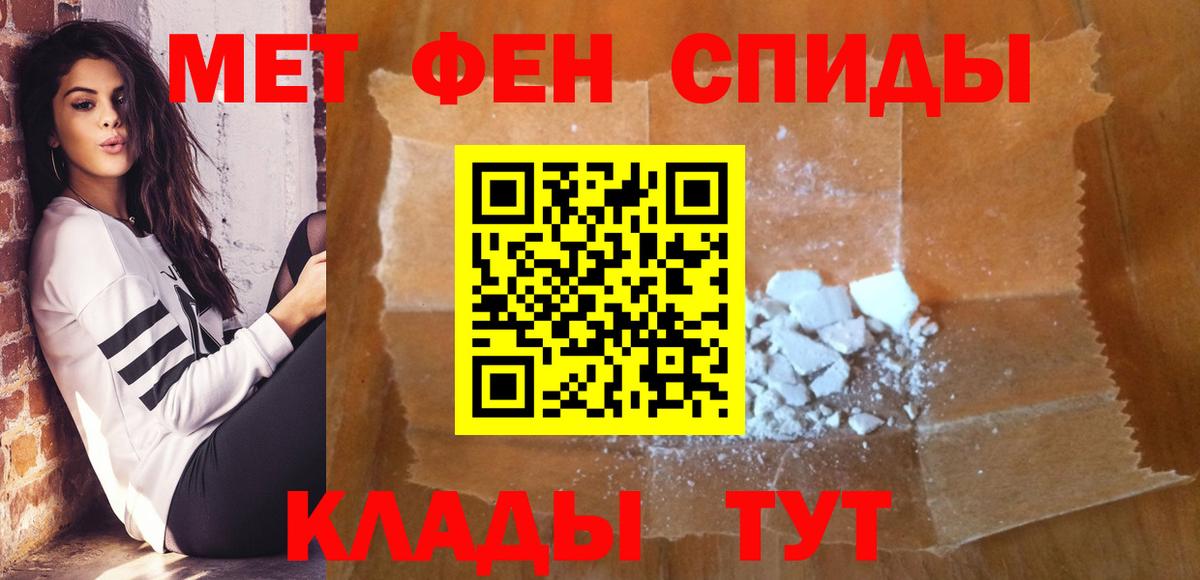 Первитин Декстрометамфетамин 99.9% Кириши