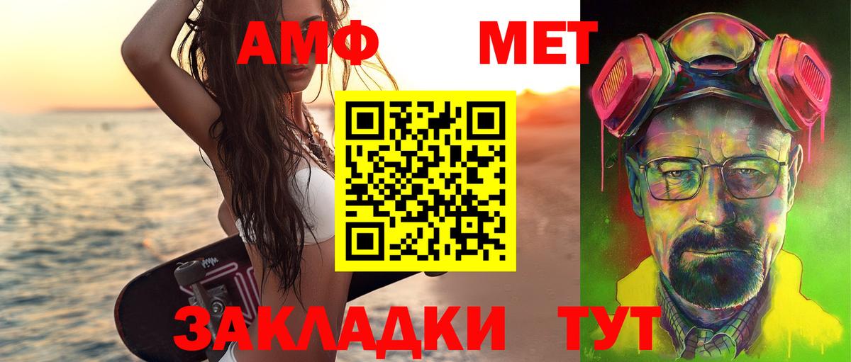 Кириши  Метамфетамин Methamphetamine  Вход с VPN 