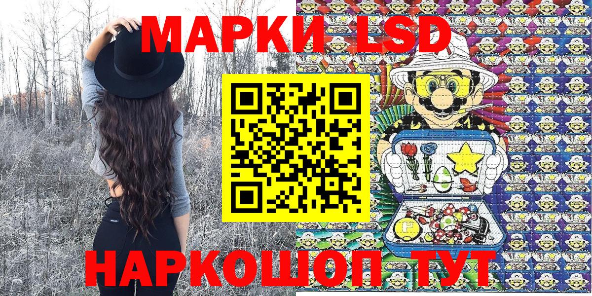 Кириши  Марки 25I-NBOMe  Вход с VPN  Марки N-bome 1,5мг 