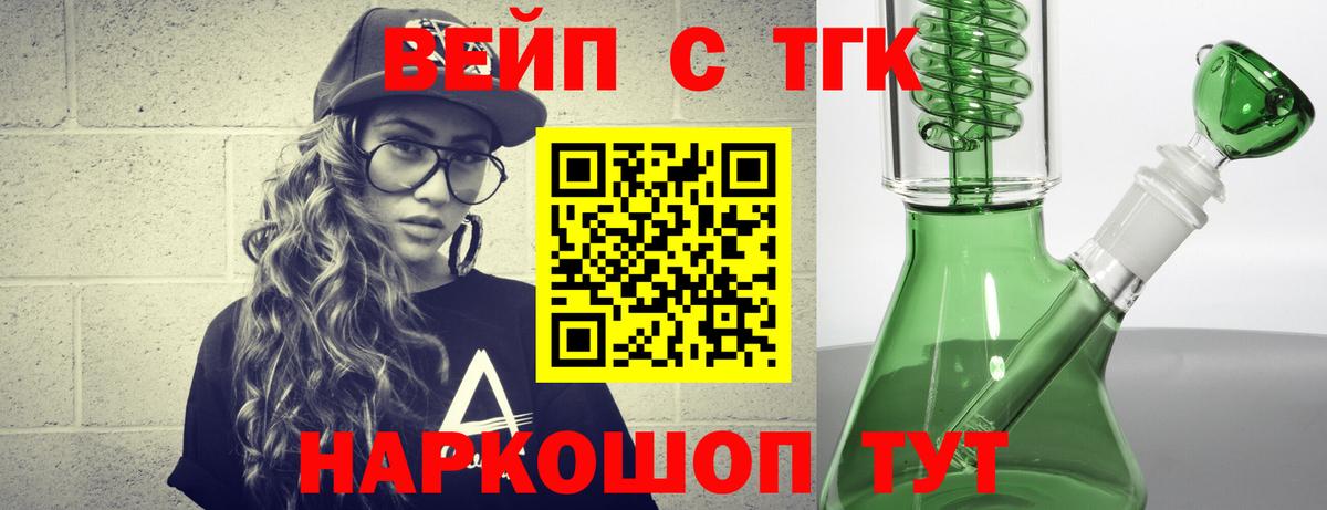 Мефедрон Кириши
